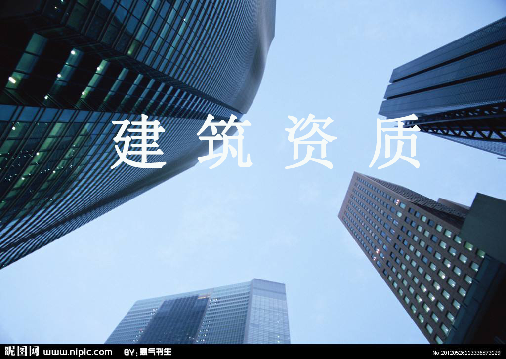 愈發(fā)嚴(yán)格！住建部公示20年資質(zhì)通過率僅兩成，再創(chuàng)新低！