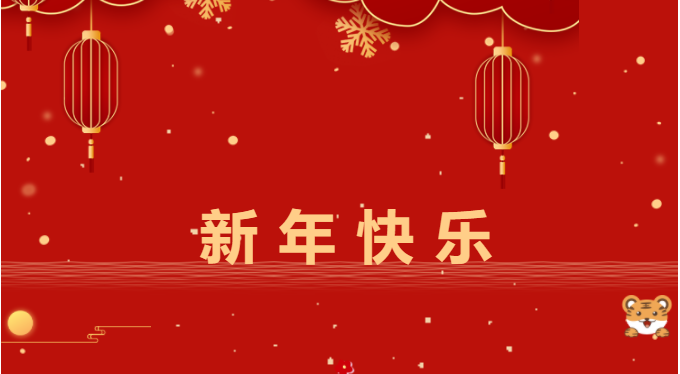 筑邦菁英 | 跨越2021，啟航2022