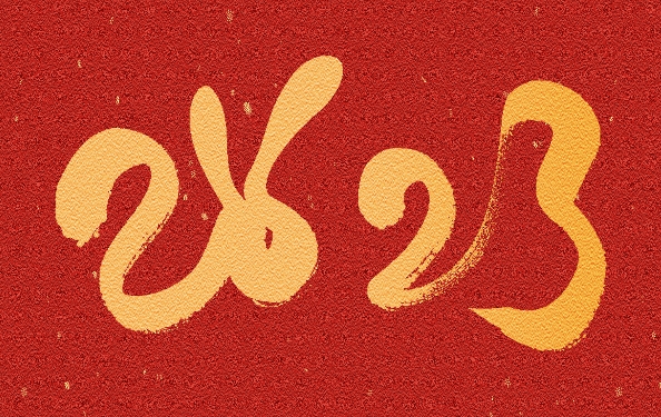 筑邦菁英 | 兔年新禧，祝福「兔」YOU！